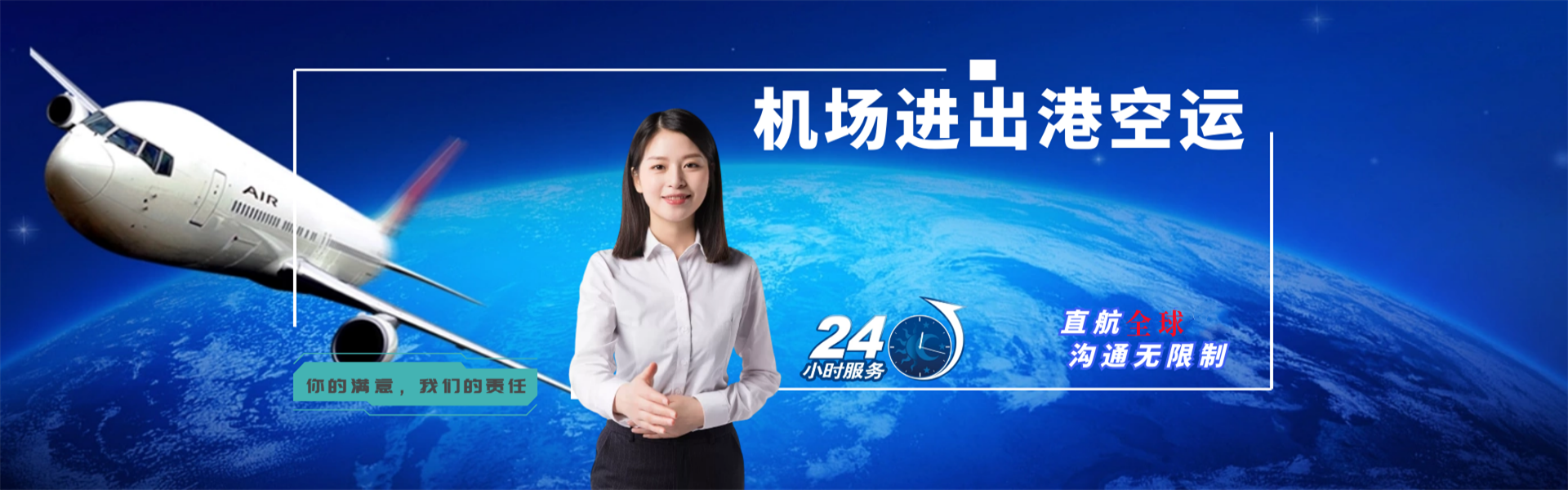 轵城镇到北京物流公司-轵城镇至北京物流专线-轵城镇空运到北京-优时通物流有限公司