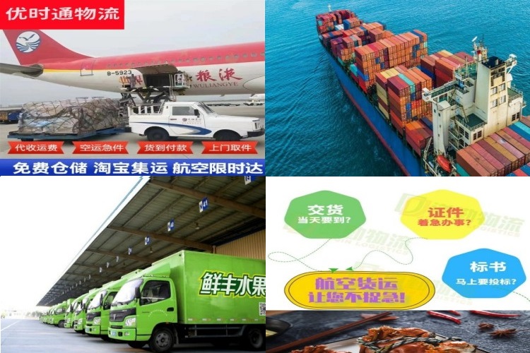 轵城镇到北京航空货运公司-轵城镇到北京物流专线